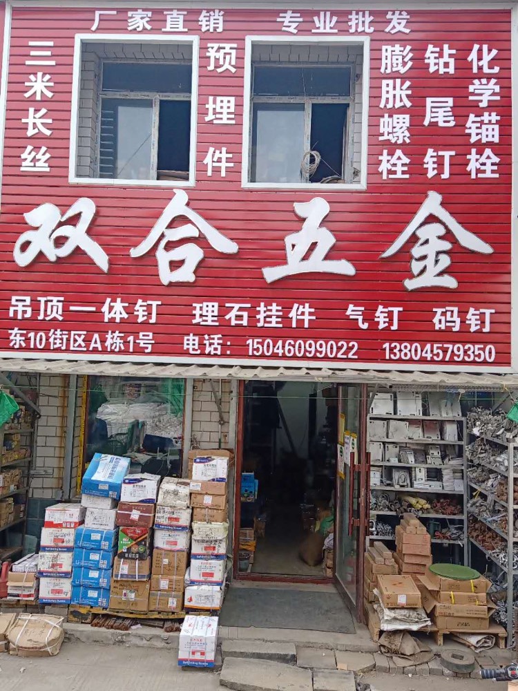 徐州建材市场哪个大 (徐州建材市场有哪些)